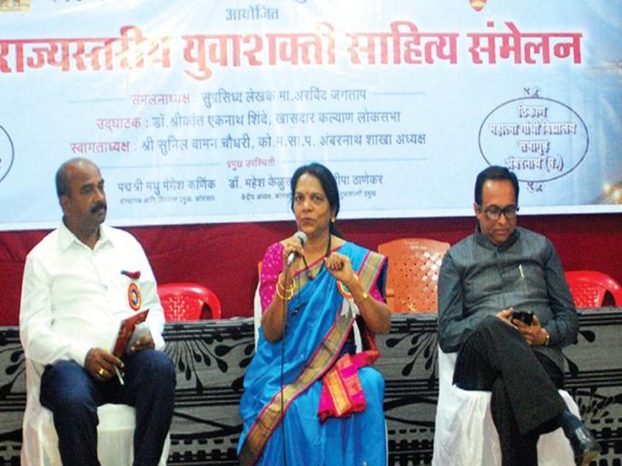 The need of an Independent Constituency for 'Teachers', 'Graduate' | '‘शिक्षक’, ‘पदवीधर’सह युवकांसाठी स्वतंत्र मतदारसंघाची गरज' The need of an Independent Constituency for 'Teachers', 'Graduate' | '‘शिक्षक’, ‘पदवीधर’सह युवकांसाठी स्वतंत्र मतदारसंघाची गरज'