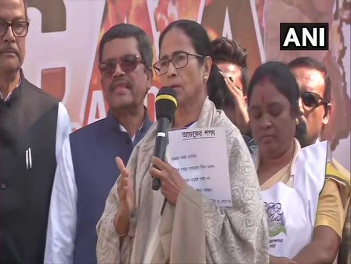 CAA Protest Mamata Banerjee urges political parties, civil society to isolate BJP | CAA Protest : 'भाजपाला एकटे पाडण्यासाठी सर्वांनी एकत्र या' CAA Protest Mamata Banerjee urges political parties, civil society to isolate BJP | CAA Protest : 'भाजपाला एकटे पाडण्यासाठी सर्वांनी एकत्र या'