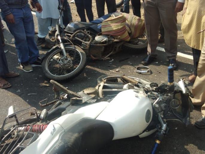 Two bikes hit face to face; Two serious | दोन दुचाकींची समोरासमोर धडक ; दोन गंभीर Two bikes hit face to face; Two serious | दोन दुचाकींची समोरासमोर धडक ; दोन गंभीर