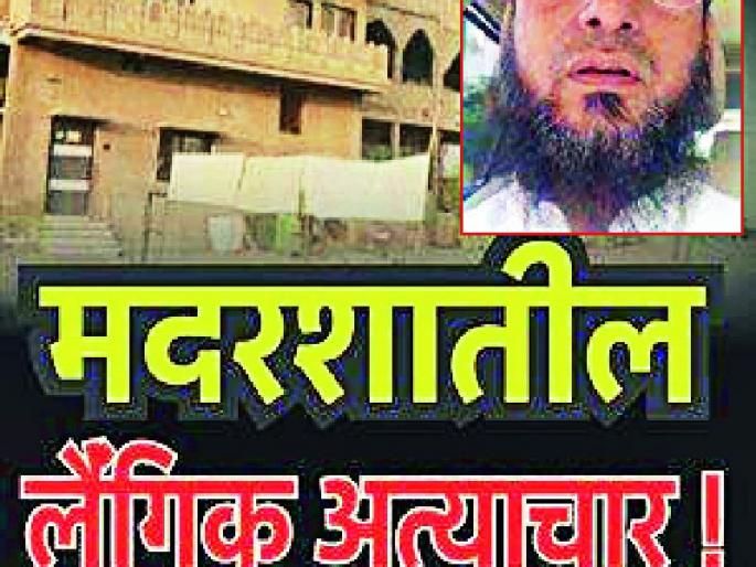 The victim's daughter is still unable to pay | पीडित मुलगी बयाण देण्यास अद्यापही असमर्थ