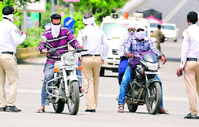 Violation of curfew on 29 drivers | संचारबंदीचे उल्लंघन २९ वाहनचालकांवर गुन्हे