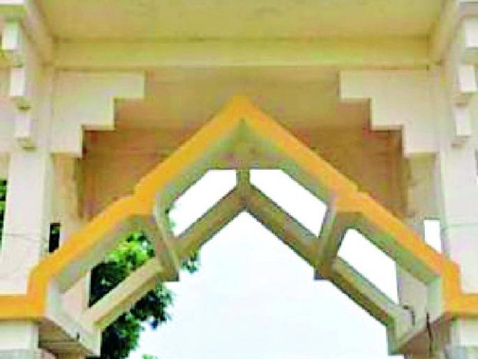 Footpath for the mark sheet | गुणपत्रिकेसाठी पायपीट