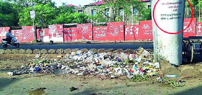 Where did the garbage container go in the street? | चौकाचौकात कचरा कंटेनर गेलेत कुठे? Where did the garbage container go in the street? | चौकाचौकात कचरा कंटेनर गेलेत कुठे?