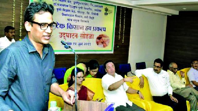 Apply biotechnology | जैव तंत्रज्ञानाचा अवलंब करावा Apply biotechnology | जैव तंत्रज्ञानाचा अवलंब करावा