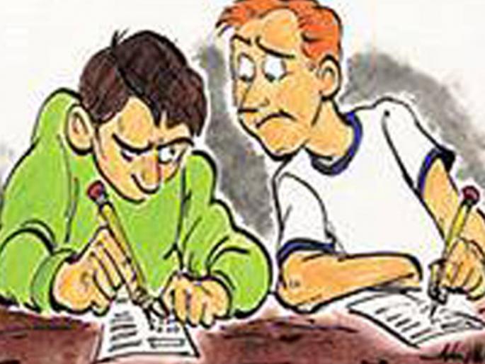 35 student resticated in HSC exam | भूगोल विषयाला कॉपी करणारे ३५ विद्यार्थी रेस्टिकेट