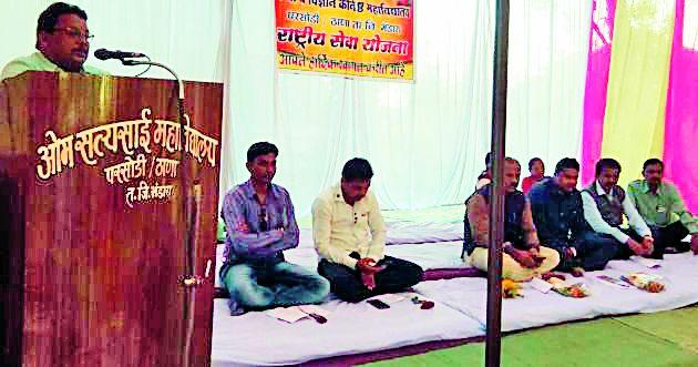 It is important to have good education | शिक्षणासोबत शील असणे गरजेचे It is important to have good education | शिक्षणासोबत शील असणे गरजेचे