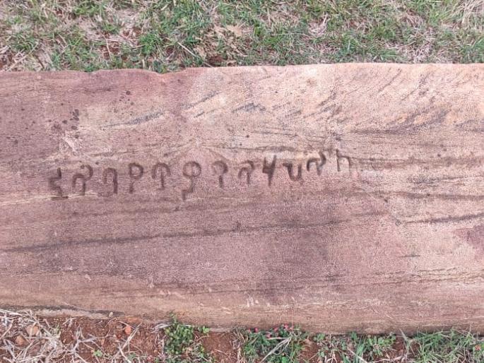 many antiquities found in excavations in Pavani area are kept in Nagpur-Mumbai Antiquities Museum | पवनीचे वैभव नागपूर-मुंबईच्या पुराणवस्तू संग्रहालयात many antiquities found in excavations in Pavani area are kept in Nagpur-Mumbai Antiquities Museum | पवनीचे वैभव नागपूर-मुंबईच्या पुराणवस्तू संग्रहालयात