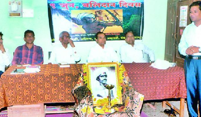 Inspirational for the Birasamunda community | बिरसामुंडा समाजासाठी प्रेरणादायी