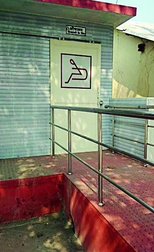 Divyaung's toilet lockup | दिव्यांगांचे शौचालय कुलूपबंद Divyaung's toilet lockup | दिव्यांगांचे शौचालय कुलूपबंद