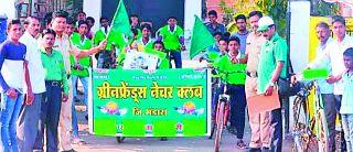 'Green cycle message rally' removed by GreenFrade | ग्रीनफ्रेड्सने काढली ‘ग्रीन सायकल संदेश रॅली’ 'Green cycle message rally' removed by GreenFrade | ग्रीनफ्रेड्सने काढली ‘ग्रीन सायकल संदेश रॅली’
