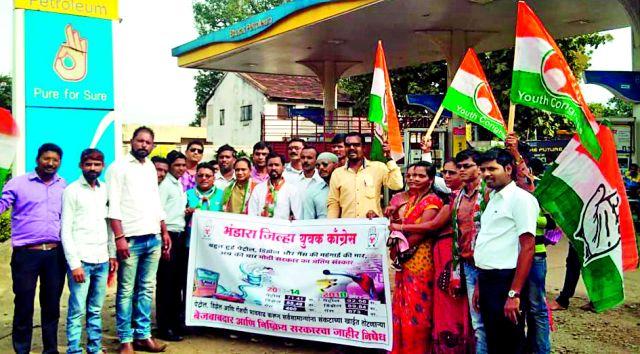Movement against fuel price hike | इंधन दरवाढीविरोधात आंदोलन Movement against fuel price hike | इंधन दरवाढीविरोधात आंदोलन