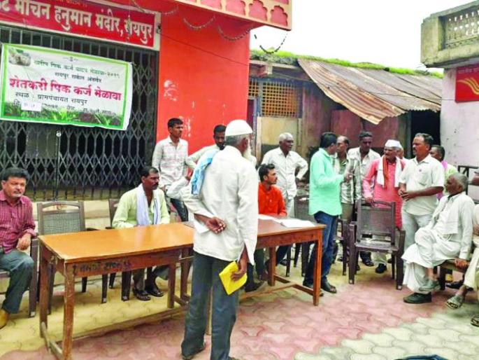 Tahsildar's absence from the crop loan fair | तहसिलदारांची अनुपस्थिती; पीक कर्ज मेळावा रद्द Tahsildar's absence from the crop loan fair | तहसिलदारांची अनुपस्थिती; पीक कर्ज मेळावा रद्द
