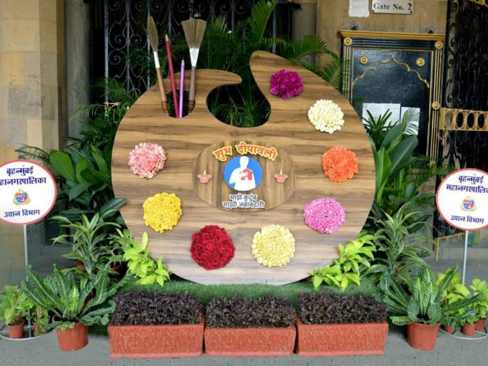 Diwali: Scattering of colors, almost all Mumbaikars to take selfies | दिवाळी : नवरंगांची उधळण, सेल्फी काढण्यासाठी मुंबईकरांची लगबग Diwali: Scattering of colors, almost all Mumbaikars to take selfies | दिवाळी : नवरंगांची उधळण, सेल्फी काढण्यासाठी मुंबईकरांची लगबग