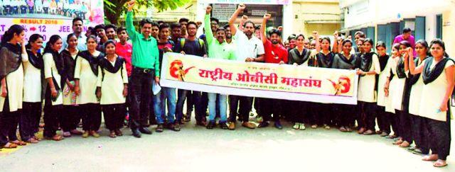 Scholarship to the OBC students | शिष्यवृत्तीपासून ओबीसी विद्यार्थ्यांना डावलले