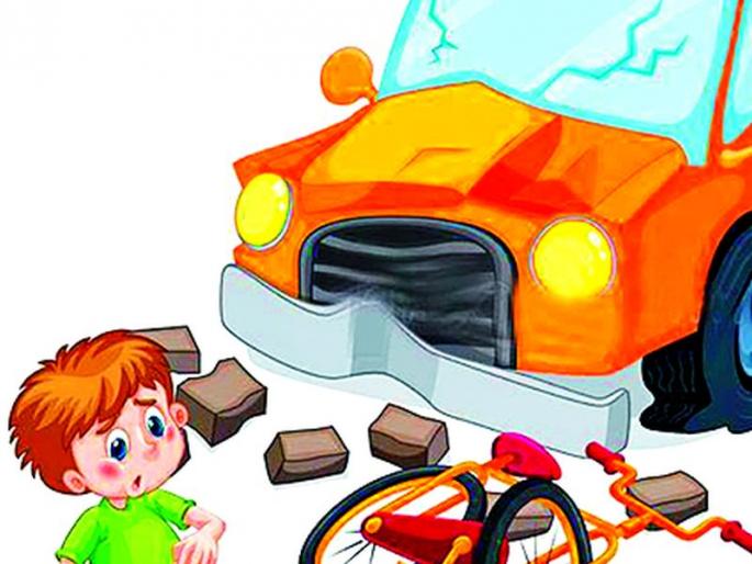 Accident plan for students | विद्यार्थ्यांसाठी अपघात योजना Accident plan for students | विद्यार्थ्यांसाठी अपघात योजना