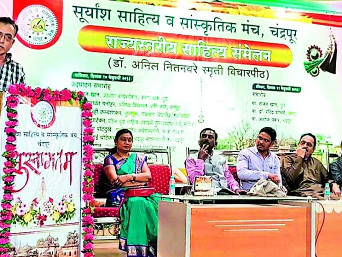 The Constitution was born, an important event | संविधान जन्माला आले, ही महत्त्वाची घटना The Constitution was born, an important event | संविधान जन्माला आले, ही महत्त्वाची घटना