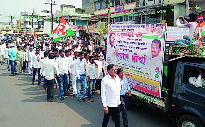 Congress's Elgar Front in Gadchandur | गडचांदुरात काँग्रेसचा एल्गार मोर्चा Congress's Elgar Front in Gadchandur | गडचांदुरात काँग्रेसचा एल्गार मोर्चा