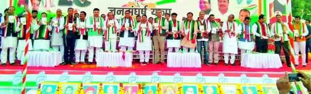 BJP government's debt waiver | भाजप सरकारची कर्जमाफी फसवी BJP government's debt waiver | भाजप सरकारची कर्जमाफी फसवी