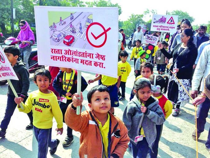 Akola: Inauguration of Road Safety Week | अकोला: रस्ता सुरक्षा सप्ताहाचे थाटात उद्घाटन Akola: Inauguration of Road Safety Week | अकोला: रस्ता सुरक्षा सप्ताहाचे थाटात उद्घाटन