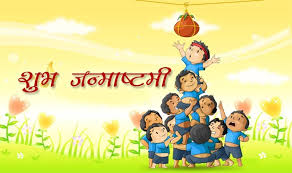 Yoghurt canceled on corona background | कोरोना पार्श्वभूमीवर दहीहंडी रद्द