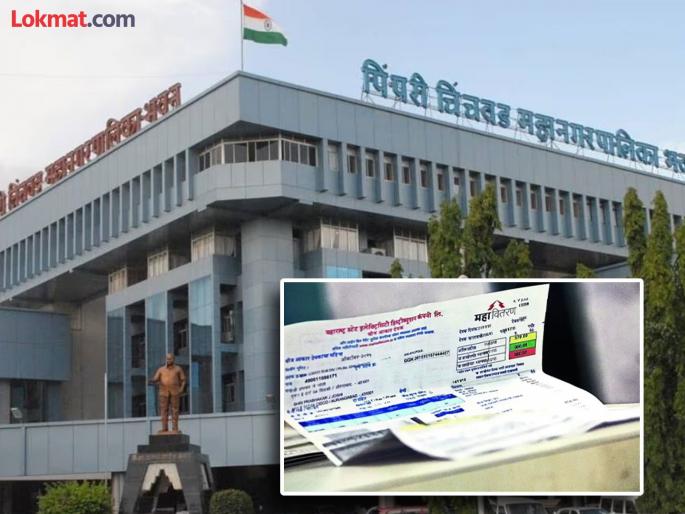 Smart City will pay the municipality's electricity bills | स्मार्ट सिटीने थकविलेले वीजबिल पालिका भरणार Smart City will pay the municipality's electricity bills | स्मार्ट सिटीने थकविलेले वीजबिल पालिका भरणार