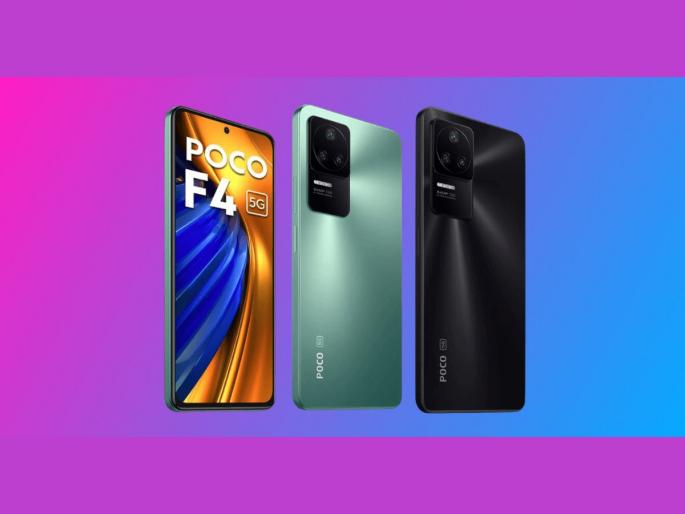 Poco f4 5g got sold out in just minutes on flipkart price in india specifications  | ग्राहक तुटून पडले! Poco चा हा 5G Smartphone काही मिनिटांत सोल्ड आऊट; फ्लिपकार्टचं सर्वरच डाउन  Poco f4 5g got sold out in just minutes on flipkart price in india specifications  | ग्राहक तुटून पडले! Poco चा हा 5G Smartphone काही मिनिटांत सोल्ड आऊट; फ्लिपकार्टचं सर्वरच डाउन