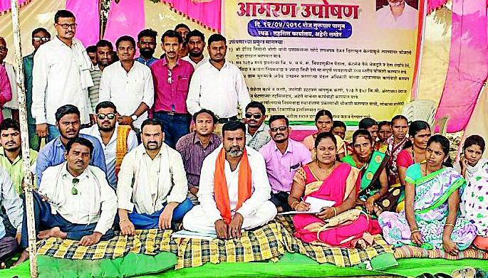 Fasting Against Tehsildars | तहसीलदारांच्या विरोधात उपोषण Fasting Against Tehsildars | तहसीलदारांच्या विरोधात उपोषण