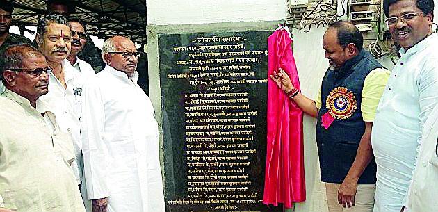 Launch of Chamber Development Works | चामोर्शीत विकास कामांचे लोकार्पण Launch of Chamber Development Works | चामोर्शीत विकास कामांचे लोकार्पण