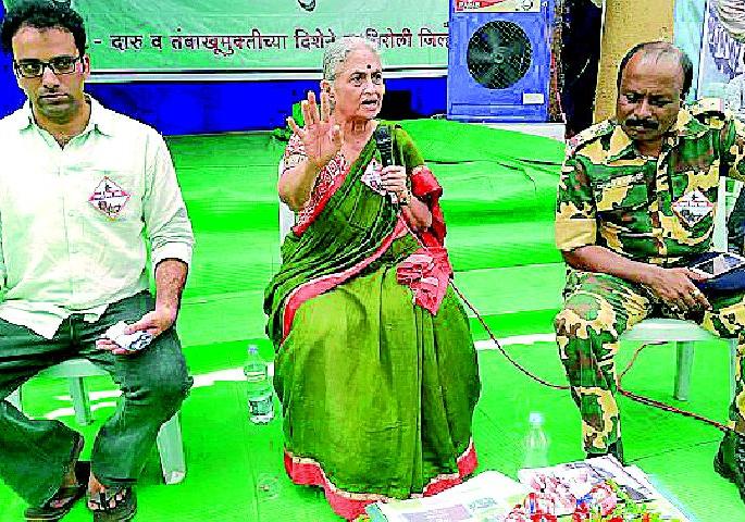 Dissemination is possible only through the organization | संघटनेद्वारेच दारूमुक्ती शक्य Dissemination is possible only through the organization | संघटनेद्वारेच दारूमुक्ती शक्य