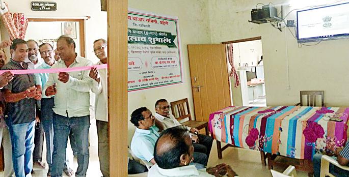 The online marketing of the farm will be available | शेतमालाची होणार आॅनलाईन खरेदी विक्री The online marketing of the farm will be available | शेतमालाची होणार आॅनलाईन खरेदी विक्री