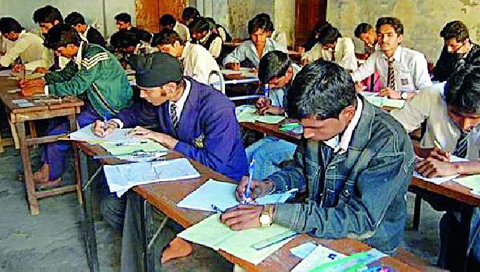 Exam for examinations of 29,000 students in Class XII | दहावी-बारावीच्या २९ हजार विद्यार्थ्यांना परीक्षेचे वेध