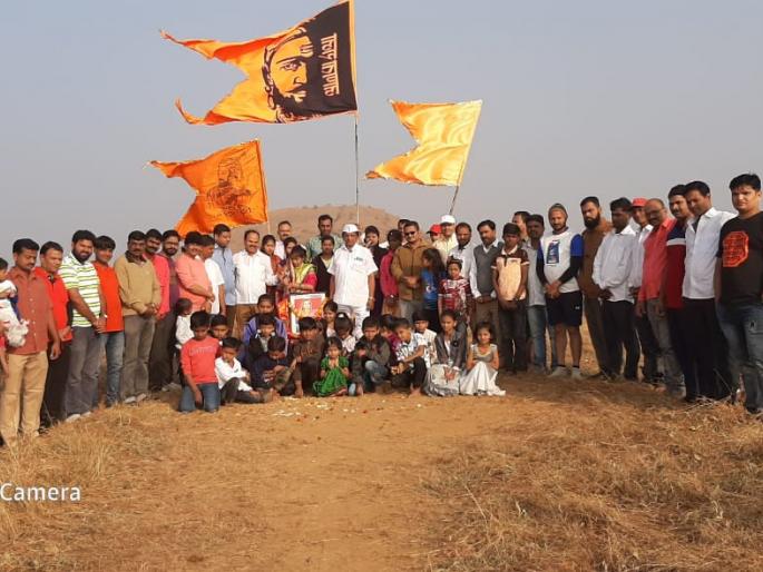 Rajmata Jijau Jayanti Various activities on the Nhadi hill of Ghoti | घोटीच्या न्हायडी डोंगरावर राजमाता जिजाऊ जयंती विविध उपक्र म Rajmata Jijau Jayanti Various activities on the Nhadi hill of Ghoti | घोटीच्या न्हायडी डोंगरावर राजमाता जिजाऊ जयंती विविध उपक्र म