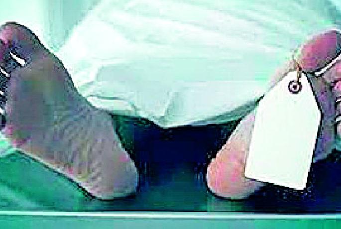 The dead body also has to suffer | मृतदेहालाही सोसाव्या लागतात यातना The dead body also has to suffer | मृतदेहालाही सोसाव्या लागतात यातना