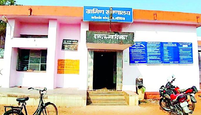 Only 10 out of 26 employees are employed | २६ पैकी केवळ १० कर्मचारी कार्यरत