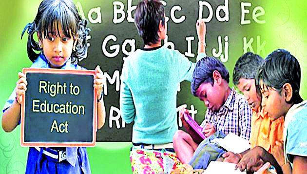 102 9 students get free admission under RTE | १०२९ विद्यार्थ्यांना आरटीईतंर्गत मिळणार मोफत प्रवेश 102 9 students get free admission under RTE | १०२९ विद्यार्थ्यांना आरटीईतंर्गत मिळणार मोफत प्रवेश