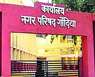 Stay at the municipal contracts | नगर परिषदेच्या निविदांवर ‘स्टे’