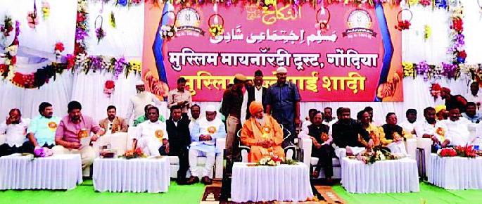 The marriage of 22 couples in Ijtai married | इज्तेमाई शादीत २२ जोडप्यांचा निकाह The marriage of 22 couples in Ijtai married | इज्तेमाई शादीत २२ जोडप्यांचा निकाह