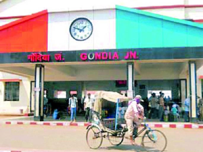 Coronet hits Gondia Railway Station by Rs 4.5 crore | कोरोनामुळे गोंदिया रेल्वे स्थानकाला साडेचार कोटींचा फटका Coronet hits Gondia Railway Station by Rs 4.5 crore | कोरोनामुळे गोंदिया रेल्वे स्थानकाला साडेचार कोटींचा फटका