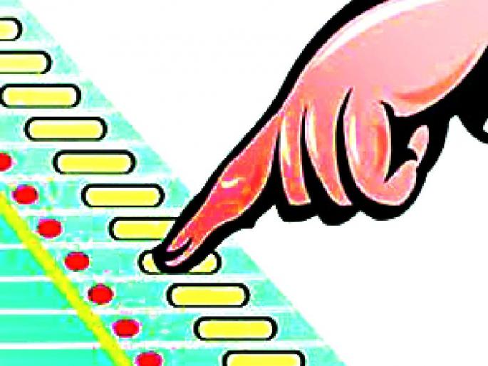 Lok Sabha Election 2019; Voting percentage dropped | Lok Sabha Election 2019; मतदानाचा टक्का घसरला Lok Sabha Election 2019; Voting percentage dropped | Lok Sabha Election 2019; मतदानाचा टक्का घसरला