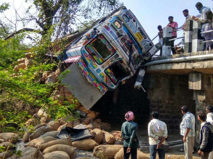 One killed in truck accident | ट्रक पुलावरून उलटल्याने एक ठार One killed in truck accident | ट्रक पुलावरून उलटल्याने एक ठार
