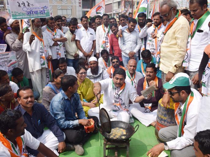 Nationalist Youth Congress District Kacheriar Morcha | राष्ट्रवादी युवक काँग्रेसचा जिल्हा कचेरीवर मोर्चा Nationalist Youth Congress District Kacheriar Morcha | राष्ट्रवादी युवक काँग्रेसचा जिल्हा कचेरीवर मोर्चा