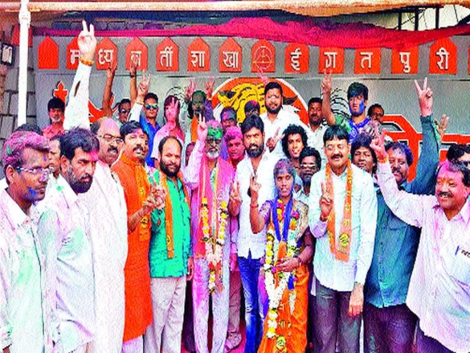 Igatpuri: Micro planning and the result of the unity of the workers keeps the tradition of victory | इगतपुरी : सूक्ष्म नियोजन अन् कार्यकर्त्यांच्या एकजुटीचा परिणाम विजयाची परंपरा राखली