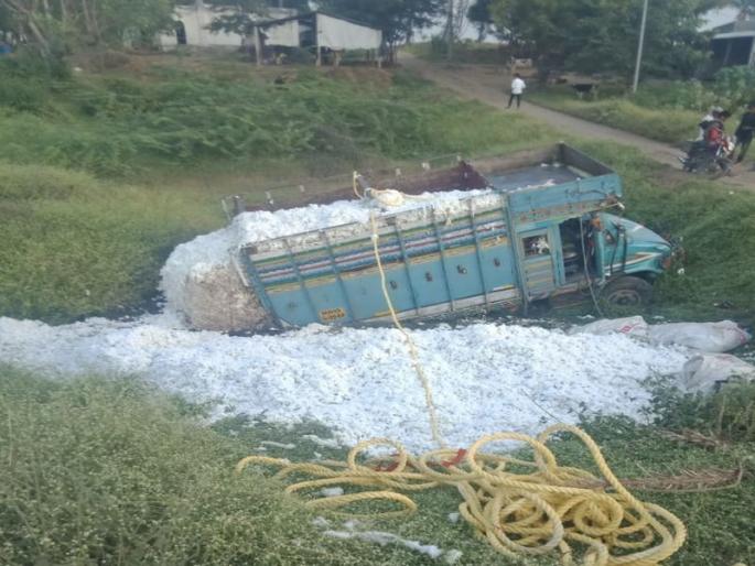 Three of the jamner were killed as Sangamner was pressed under a cotton truck | संगमनेरला कापसाच्या ट्रकखाली दाबले गेल्याने जामनेरचे तिघे ठार Three of the jamner were killed as Sangamner was pressed under a cotton truck | संगमनेरला कापसाच्या ट्रकखाली दाबले गेल्याने जामनेरचे तिघे ठार