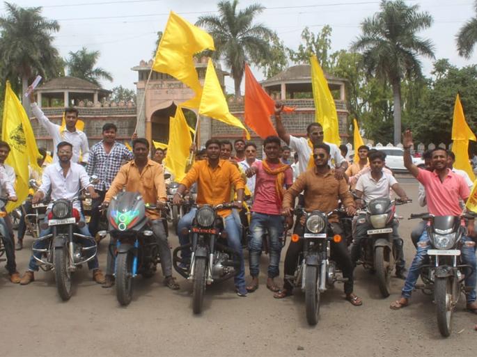 Motorcycles rally in Jalna city | चक्का जामच्या पार्श्वभूमीवर शहरातून मोटारसायकल रॅली