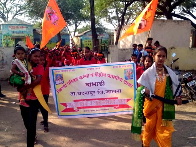 Celebrated Rajmata Jijau and Swami Vivekanand Jayanti | राजमाता जिजाऊ व स्वामी विवेकानंद जयंती उत्साहात साजरी Celebrated Rajmata Jijau and Swami Vivekanand Jayanti | राजमाता जिजाऊ व स्वामी विवेकानंद जयंती उत्साहात साजरी