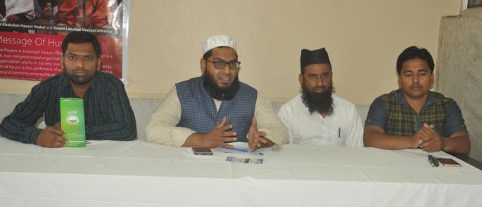 Public service through 'Insaniyat' | ‘इन्सानियत’ च्या माध्यमातून जनसेवा