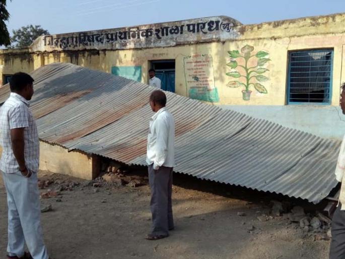 ZP School's letters collapsed | जि.प.च्या शाळेचे पत्रे कोसळले