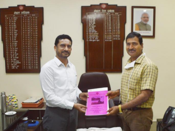 Kedia as Railway Manager | रेल्वे व्यवस्थापकपदी केडिया Kedia as Railway Manager | रेल्वे व्यवस्थापकपदी केडिया