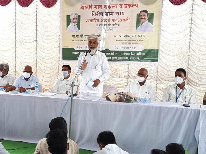 Adarsh Gaon Sankalp Yojana inspires economic development of villages | आदर्श गाव संकल्प योजना गावांच्या आर्थिक विकासास प्रेरक