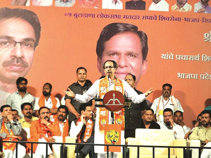 On the right track of development of Buldhana district - Uddhav Thackeray | बुलडाणा जिल्ह्याच्या विकासाची गाडी योग्य रूळावर -  उध्दव ठाकरे On the right track of development of Buldhana district - Uddhav Thackeray | बुलडाणा जिल्ह्याच्या विकासाची गाडी योग्य रूळावर -  उध्दव ठाकरे